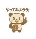 おやつパンダ（個別スタンプ：20）