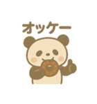 おやつパンダ（個別スタンプ：23）