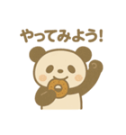 おやつパンダ（個別スタンプ：25）