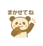 おやつパンダ（個別スタンプ：27）