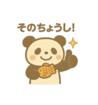 おやつパンダ（個別スタンプ：35）