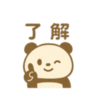 おやつパンダ（個別スタンプ：36）