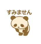 おやつパンダ（個別スタンプ：40）
