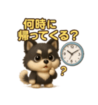 『家族とのやりとりに』3D黒ポメ（個別スタンプ：1）