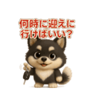 『家族とのやりとりに』3D黒ポメ（個別スタンプ：2）