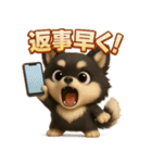 『家族とのやりとりに』3D黒ポメ（個別スタンプ：4）