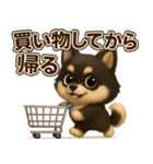 『家族とのやりとりに』3D黒ポメ（個別スタンプ：7）