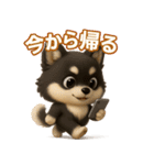 『家族とのやりとりに』3D黒ポメ（個別スタンプ：8）