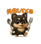 『家族とのやりとりに』3D黒ポメ（個別スタンプ：9）