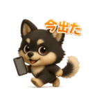 『家族とのやりとりに』3D黒ポメ（個別スタンプ：14）
