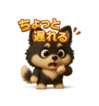 『家族とのやりとりに』3D黒ポメ（個別スタンプ：15）