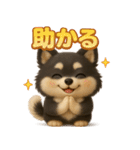 『家族とのやりとりに』3D黒ポメ（個別スタンプ：18）