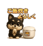 『家族とのやりとりに』3D黒ポメ（個別スタンプ：19）