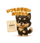 『家族とのやりとりに』3D黒ポメ（個別スタンプ：21）