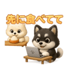 『家族とのやりとりに』3D黒ポメ（個別スタンプ：29）