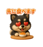 『家族とのやりとりに』3D黒ポメ（個別スタンプ：30）