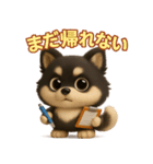 『家族とのやりとりに』3D黒ポメ（個別スタンプ：33）