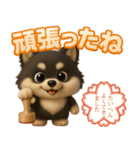 『家族とのやりとりに』3D黒ポメ（個別スタンプ：35）
