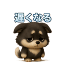 『家族とのやりとりに』3D黒ポメ（個別スタンプ：36）