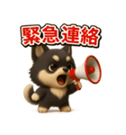 『家族とのやりとりに』3D黒ポメ（個別スタンプ：37）