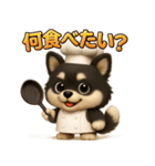 『家族とのやりとりに』3D黒ポメ（個別スタンプ：38）