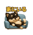 『家族とのやりとりに』3D黒ポメ（個別スタンプ：39）