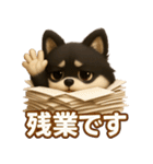 『家族とのやりとりに』3D黒ポメ（個別スタンプ：40）