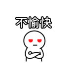 今日も限界です3（個別スタンプ：2）