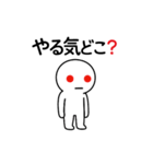 今日も限界です3（個別スタンプ：6）