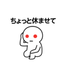 今日も限界です3（個別スタンプ：11）