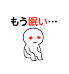 今日も限界です3（個別スタンプ：12）