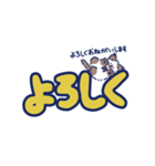 子猫のココとフフ【シンプルデカ文字】（個別スタンプ：3）
