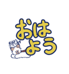 子猫のココとフフ【シンプルデカ文字】（個別スタンプ：4）