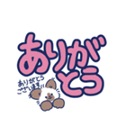 子猫のココとフフ【シンプルデカ文字】（個別スタンプ：5）