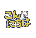 子猫のココとフフ【シンプルデカ文字】（個別スタンプ：7）