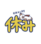 子猫のココとフフ【シンプルデカ文字】（個別スタンプ：10）