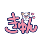 子猫のココとフフ【シンプルデカ文字】（個別スタンプ：13）