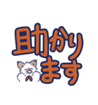 子猫のココとフフ【シンプルデカ文字】（個別スタンプ：14）