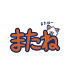 子猫のココとフフ【シンプルデカ文字】（個別スタンプ：16）