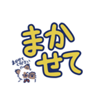 子猫のココとフフ【シンプルデカ文字】（個別スタンプ：17）