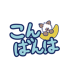 子猫のココとフフ【シンプルデカ文字】（個別スタンプ：19）