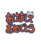 子猫のココとフフ【シンプルデカ文字】（個別スタンプ：23）