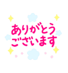 でか文字どうぶつ園（個別スタンプ：5）