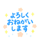 でか文字どうぶつ園（個別スタンプ：8）