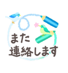 でか文字どうぶつ園（個別スタンプ：24）