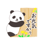 でか文字どうぶつ園（個別スタンプ：37）