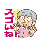 【褒める♪】かわいいおばあちゃん（個別スタンプ：5）