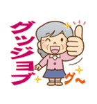 【褒める♪】かわいいおばあちゃん（個別スタンプ：7）