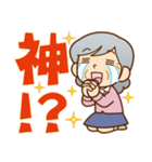 【褒める♪】かわいいおばあちゃん（個別スタンプ：12）