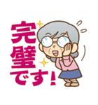 【褒める♪】かわいいおばあちゃん（個別スタンプ：13）
